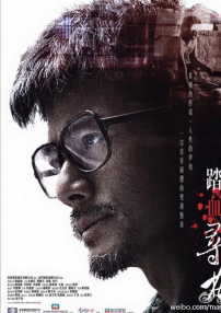 踏血尋梅