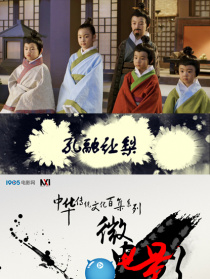 孔融讓梨