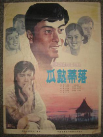 瓜熟蒂落