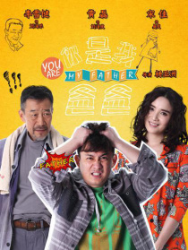 嘿，老頭！