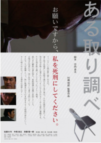 調(diào)查