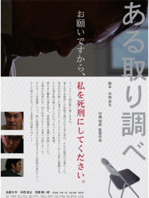 調(diào)查