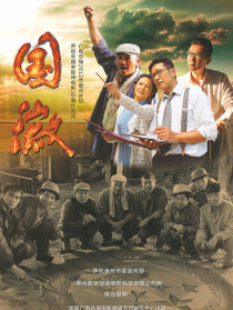 國(guó)徽