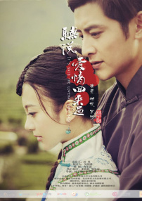 聽(tīng)說(shuō)愛(ài)情回來(lái)過(guò)