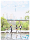 你是谁-学校2015