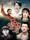 愛你一生