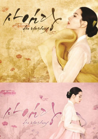 师任堂