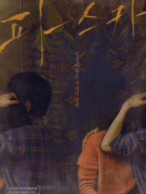 逾越節(jié)