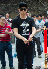 濟公之人皇鼎