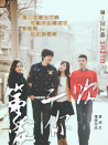 第二次愛(ài)你