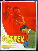 千萬不要忘記