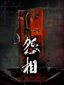 恐怖照相機(jī)