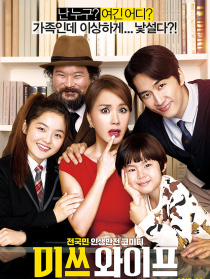 miss wife