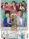 水发胭脂
