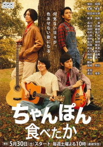 想吃雜燴面