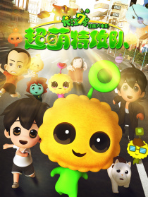 長(zhǎng)江7號(hào)：超萌特攻隊(duì)