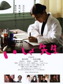 女医师