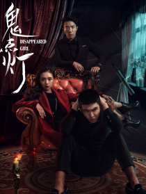 鬼點(diǎn)燈
