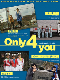 Only 4 you