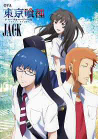 东京食尸鬼JACK OVA