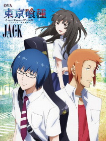 東京食尸鬼JACK OVA