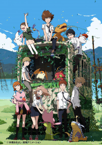 数码宝贝大冒险第3章：告白