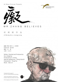 痴