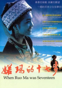 婼瑪?shù)氖邭q