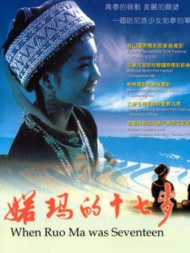 婼瑪?shù)氖邭q