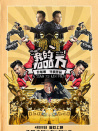我的1000萬(wàn)