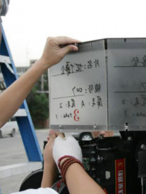 和諧中國(guó)