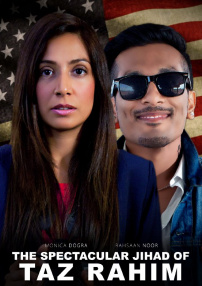 塔兹·拉希姆的伟大圣战