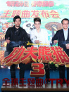《功夫熊猫3》音乐主题发布会