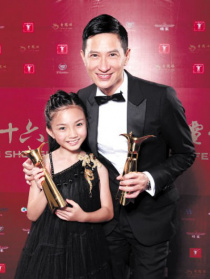 第16届上海国际电影节闭幕式