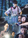 過(guò)云雨