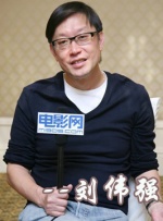 中國(guó)武俠電影人物志(11)劉偉強(qiáng)