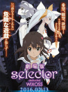 選擇破壞者WIXOSS