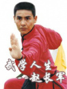 中國武俠電影人物志(12)武學(xué)人生--趙長軍