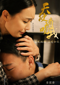 天使請(qǐng)吻我