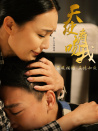 天使请吻我