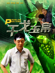 干戈玉帛