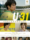 U-31