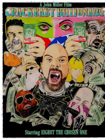 百万富翁宝贝密码