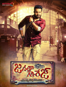 Janatha Garage