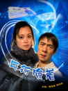 兵行險著