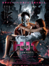 變態(tài)假面：變態(tài)危機(jī)