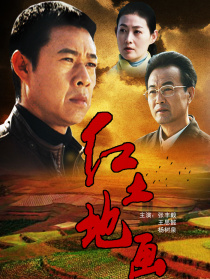 紅土地畫