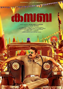 Kasaba