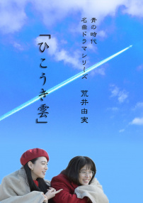 航跡云