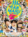 RANMARU 拥有神之舌的男子